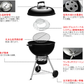 เตาถ่าน WEBER 57cm Original Kettle Premium GBS