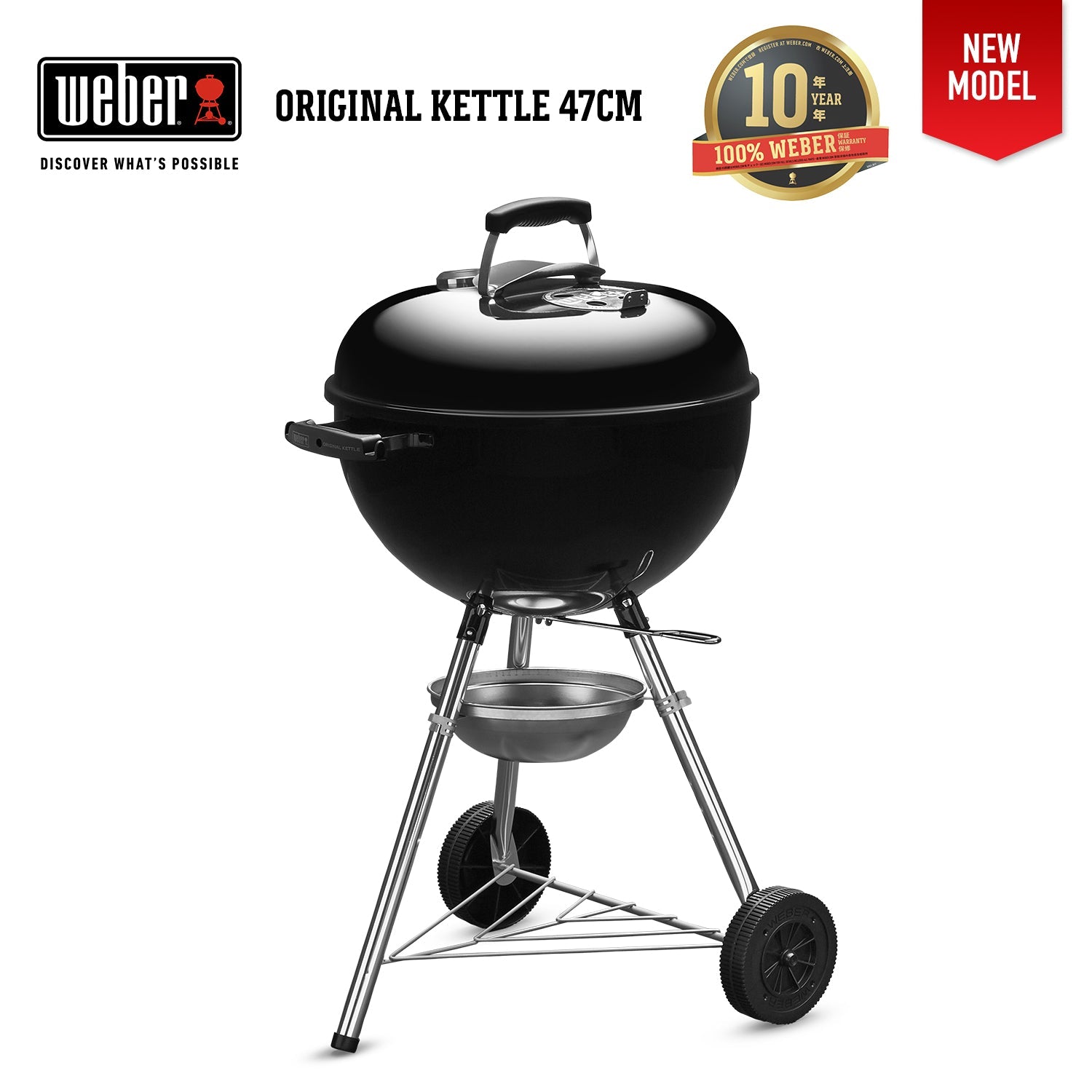WEBER 47cm Original Kettle with Thermometer USA – The Barbecue