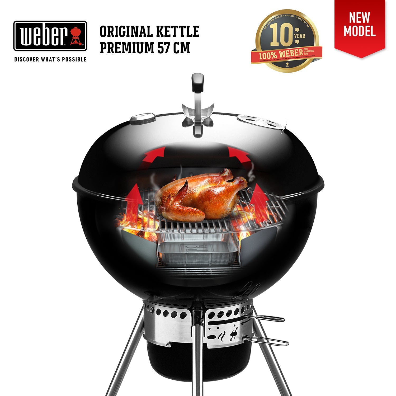 ウェーバーOriginal Kettle Premium GBS 57cm Original Kettle Premium GBS Charcoal Grill 57cm | Original