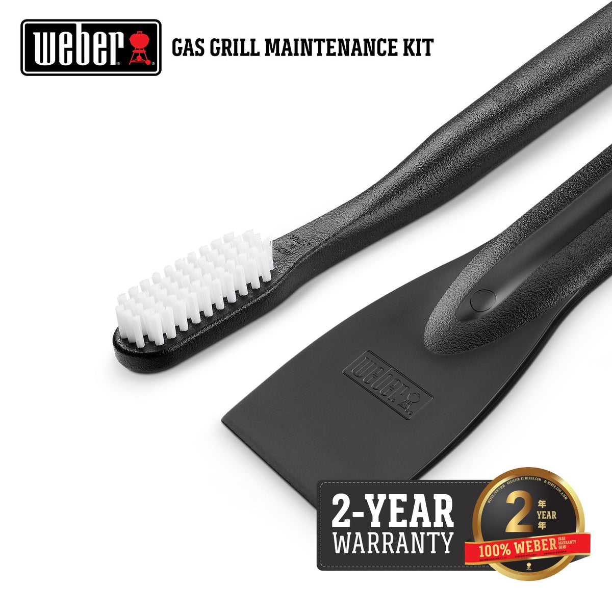 WEBER Gas Grill Maintenance Kit BBQ39